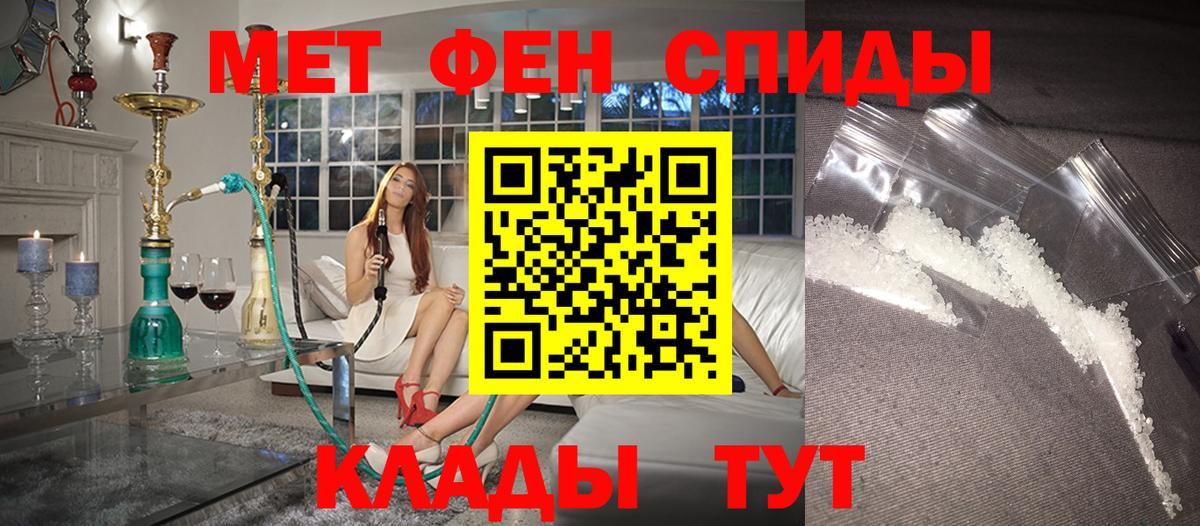 АМФЕТАМИН VHQ Мирный