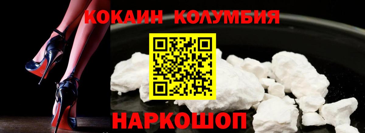 Cocaine  Cocaine FishScale  Вход с VPN  Мирный 