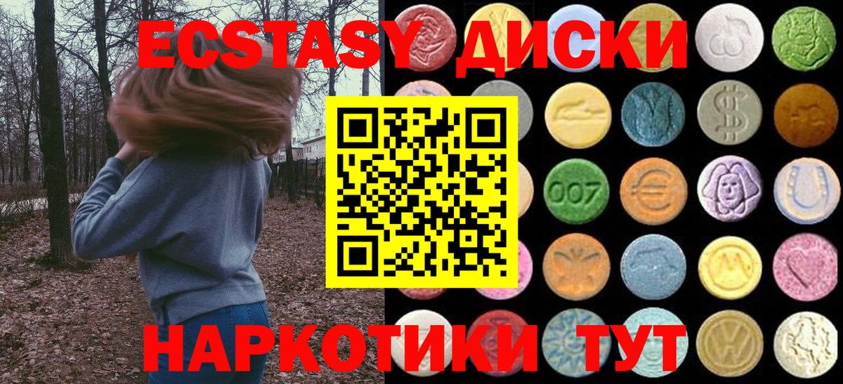 Ecstasy Дубай Мирный