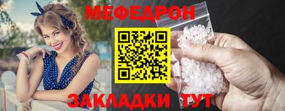 ешки Чапаевск