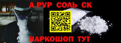 ешки Чапаевск