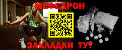 бошки Чебоксары