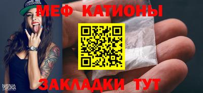 бошки Чебоксары