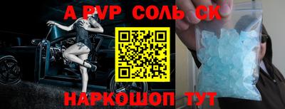 ешки Чапаевск