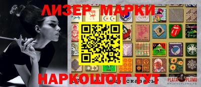 ешки Чапаевск