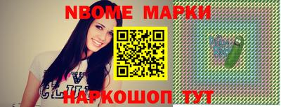 бошки Чебоксары