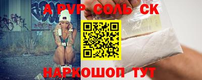 бошки Чебоксары