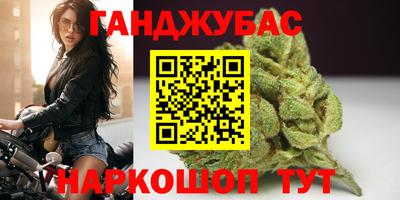 героин Чебаркуль