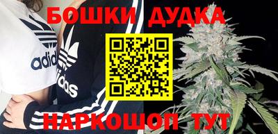 бошки Чебоксары