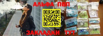 героин Чебаркуль