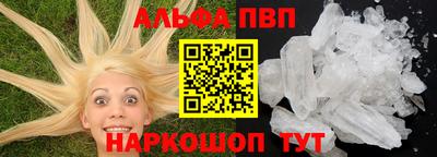 героин Чебаркуль