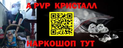 ешки Чапаевск