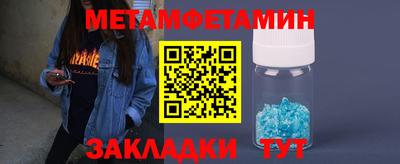 бошки Чебоксары