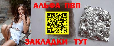 героин Чебаркуль