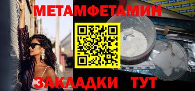 бошки Чебоксары