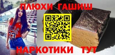 ешки Чапаевск