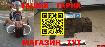 героин Чебаркуль