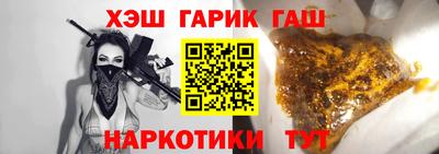 ешки Чапаевск