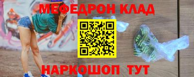 героин Чебаркуль