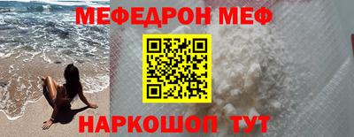 ешки Чапаевск