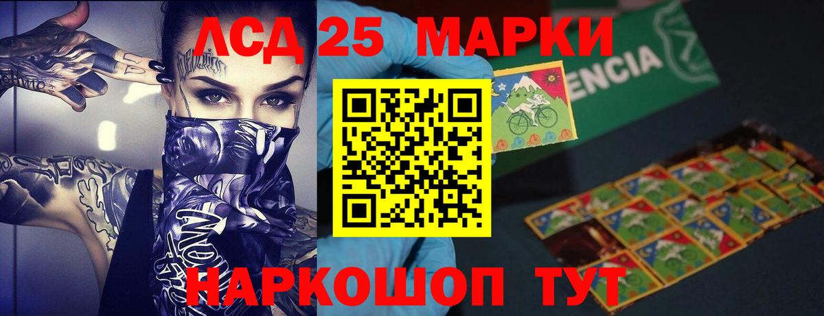 LSD-25 экстази ecstasy  ЛСД экстази  ЛСД экстази ecstasy  Мирный  Вход с VPN 