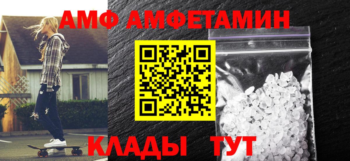 МЕТАМФЕТАМИН  Вход с VPN  МЕТАМФЕТАМИН Декстрометамфетамин 99.9%  Мирный  МЕТАМФЕТАМИН Декстрометамфетамин 99.9% 