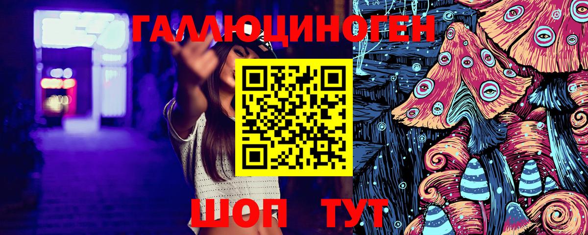 Галлюциногенные грибы MAGIC MUSHROOMS Мирный