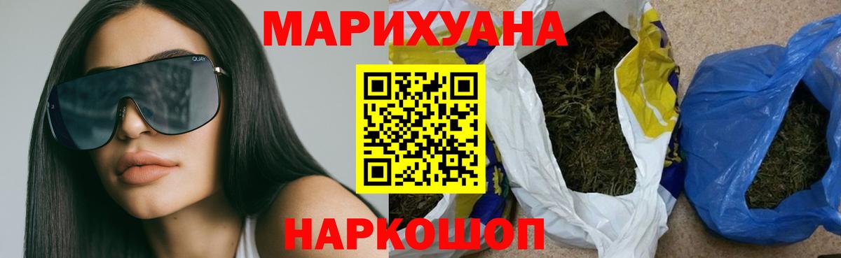 Мирный  Бошки марихуана семена  Вход с VPN  Бошки Шишки AK-47  Канабис семена 